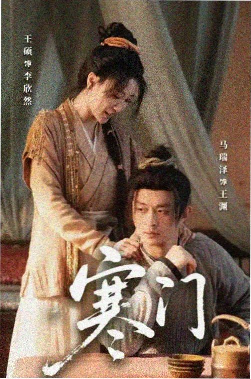 桔子TV 星辰大海 科幻剧集推荐