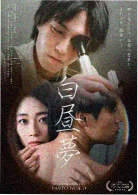 桔子TV 理想之城 职场剧推荐